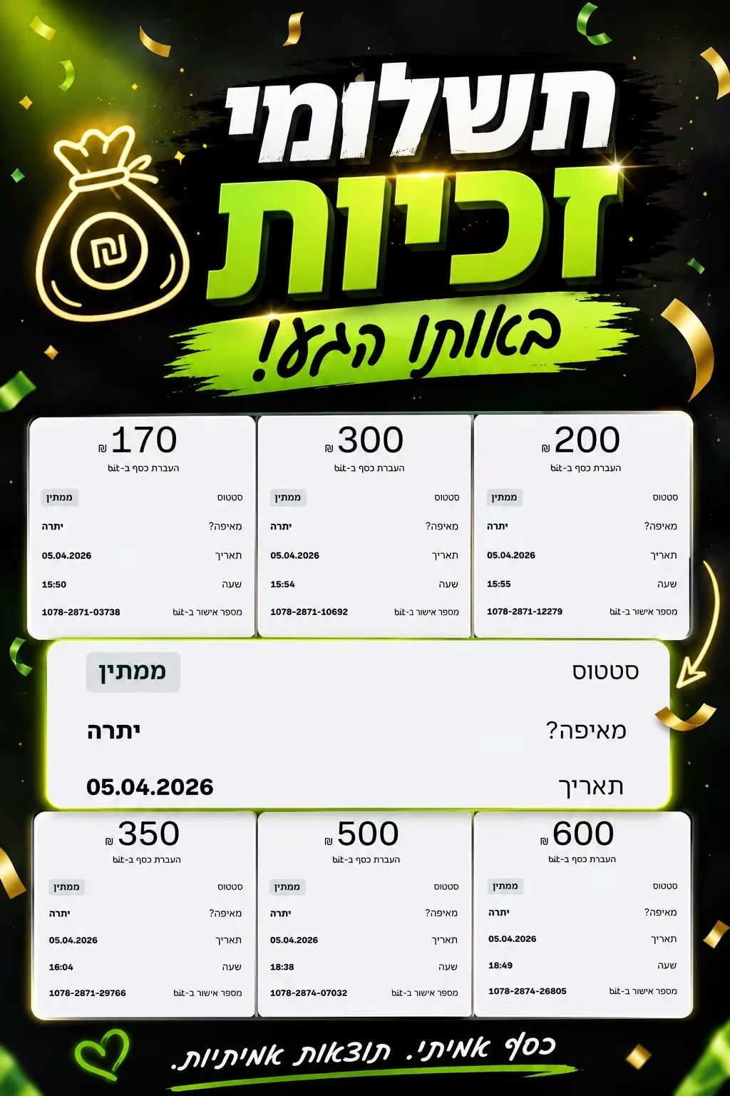 פוסטר זכיות והפקדות של קלאב הכריש